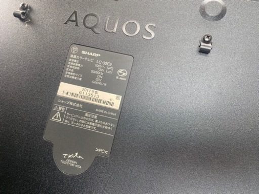 テレビ AQUOS 32型