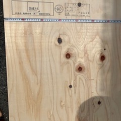 コンパネの画像