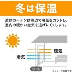 【今月〆切‼️】家具 カーテン　ブラインドの画像