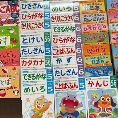 幼児さん知育教材セット
