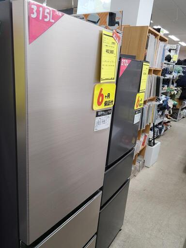 J4758 ★6ヶ月保証付★　HITACHI　ヒタチ　３ドア冷蔵庫　R-V32KV　シャンパン　2020年製 クリーニング済み　【リユースのサカイ柏店】
