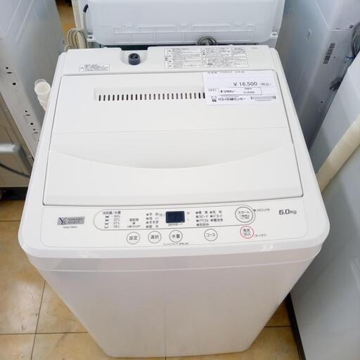 ★ジモティ割あり★ YAMADA 洗濯機 6.0ｋｇ 20年 ／クリーニング済み OJ4360
