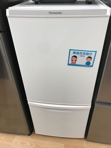 ★ジモティ割あり★ Panasonic 冷蔵庫 NR-B14DW-W 138L 21年製 動作確認／クリーニング済み KJ5132