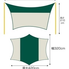 タープ　バンドック　BDK-25 3-4人用の画像