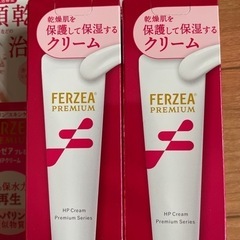 ライオン　フェルゼア　保湿クリーム 30g 　2本　　