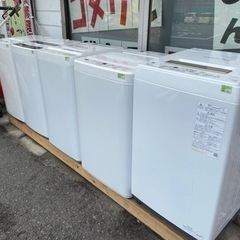 🐻入荷！8kg洗濯機･家電品高価買取 地域最大級！リサイクルSHOPアールワン田川 キレイ目！洗濯機5kg～ − 福岡県