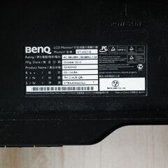 【 BENQ 24ｲﾝﾁﾜｲﾄﾞ液晶ﾓﾆﾀｰ G2420HD 中古 】の画像