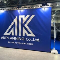 正社員募集