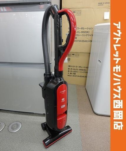 サイクロン式 スティッククリーナー 日立 PV-SU3 2017年製 ごみダッシュサイクロン サイクロンクリーナー 掃除機 集塵0.5L 西岡店