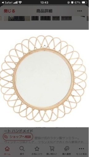 家具 ミラー/鏡