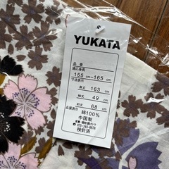 浴衣　未使用の画像