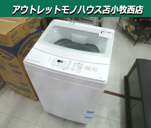 訳アリ ※脱水時に異音あり 洗濯機 6.0kg 2019年製 NITORI NTR60 ホワイト 全自動 家電 ニトリ 6kg 苫小牧西店