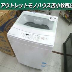 訳アリ ※脱水時に異音あり 洗濯機 6.0kg 2019年製 NITORI NTR60 ホワイト 全自動 家電 ニトリ 6kg 苫小牧西店