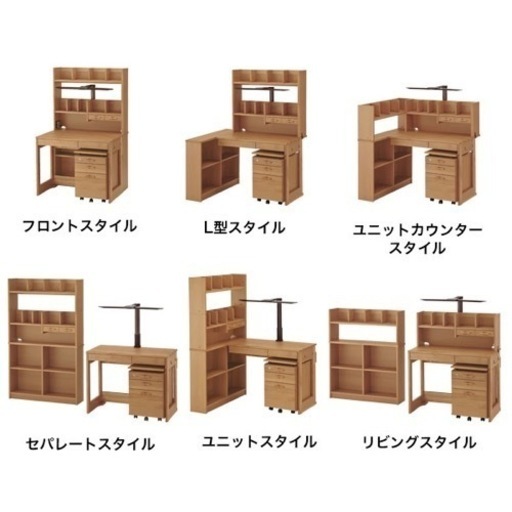 イトーキ　リーモ フリーワン　学習机　組み替えデスク　ロータイプ 天然木　高級机　組み替え自由
