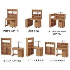 イトーキリーモ フリーワン学習机組み替えデスクロータイプ 天然木高級 