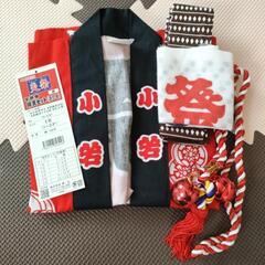 1〜2歳用　法被