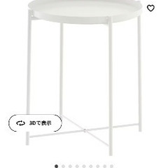 IKEA GLADOM 白