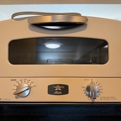 家電 キッチン家電 オーブントースターの画像