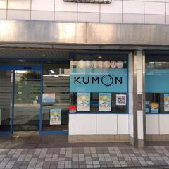 週1日または週２日くもん式教室で一緒に働きませんか