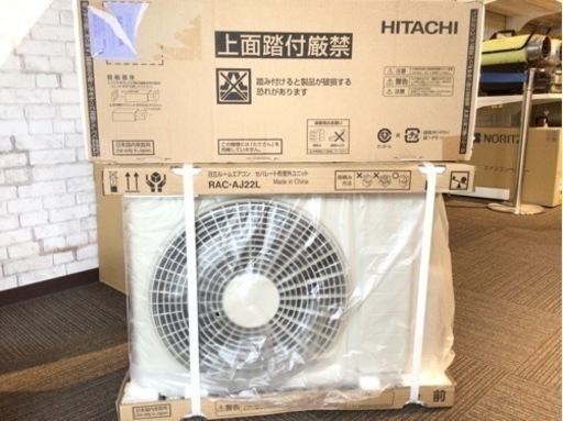 【店頭引取限定】【未使用品】HITACHI 日立 ルームエアコン 44,000円(税込)