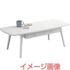 234t 萩原 ローテーブル テーブル 収納 引き出し付 天然木...