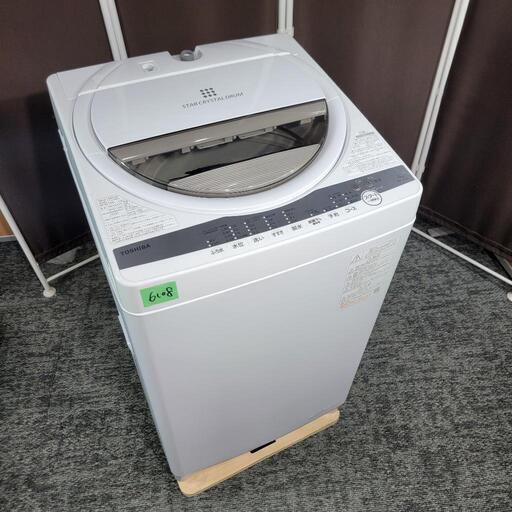 ‍♂️売約済み❌6108‼️配送設置は無料‼️最新2020年製✨東芝 7kg 洗濯機