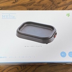 
和平フレイズ　家電 キッチン家電 ホットプレート