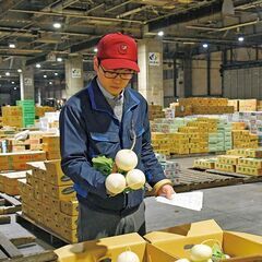 時給1,010円～／未経験歓迎の安定したホクレングループの事務ス...