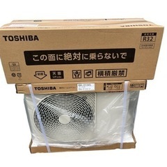 未使用品 東芝 ルームエアコン　2022年モデル6畳向 RAS-2212TL　RAS-2212ATL 