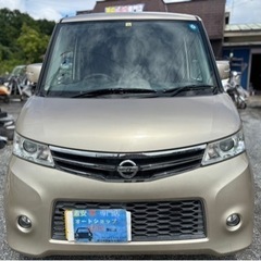 日産 ルークス ハイウェイスター ターボ★支払総額13.8万円★車検付き 即日納車可能 両側パワスラ ワンセグテレビ スマートキー プッシュスタート ターボで加速抜群！お早めに！の画像
