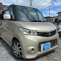 日産 ルークス ハイウェイスター ターボ★支払総額13.8万円★車検付き 即日納車可能 両側パワスラ ワンセグテレビ スマートキー プッシュスタート ターボで加速抜群！お早めに！の画像
