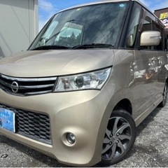 日産 ルークス ハイウェイスター ターボ★支払総額13.8万円★車検付き 即日納車可能 両側パワスラ ワンセグテレビ スマートキー プッシュスタート ターボで加速抜群！お早めに！の画像