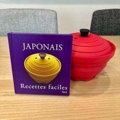 メトレフランセ【MATRE FRANCAIS】ライススチーマー（...