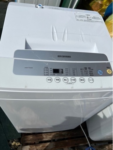 家電☆生活家電☆洗濯機☆アイリスオーヤマ☆ iaw-t502e☆2021年製☆5kg