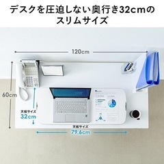 スタンディングデスク 卓上 薄型 白色 折りたたみ可能 スリムタイプ 高さ無段階調整可能 幅79.6cm 100-MR178Wの画像