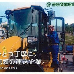 【製錬工】未経験歓迎！/17時退社も！/賞与年2回！/退職金制度...