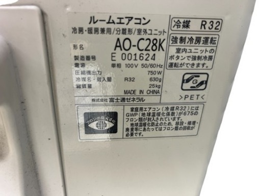 FUJITSU AS-C28K-W nocria ノクリア おもに10畳用 2020年製 快適自動スイング ルームエアコン 富士通