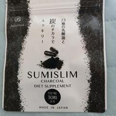 SUMISLIM