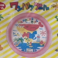 新品　プール