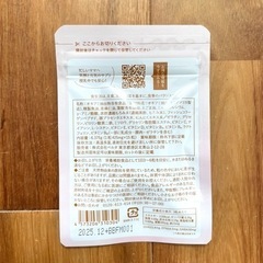 【マタニティ向け】妊婦さん　出産準備品　いろいろの画像