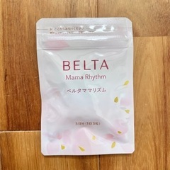 【マタニティ向け】妊婦さん　出産準備品　いろいろの画像