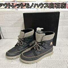 SOREL EXPLORER CARNIVAL NL3421 D...