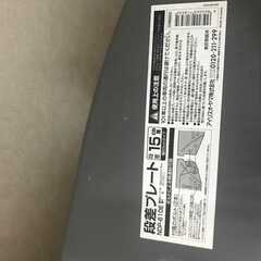 段差 スロープ プレート 幅 60cm段差 15cm