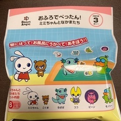新品★お風呂のおもちゃ　子供用品 キッズ用品 幼児教育