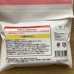 新品★お風呂のおもちゃ　子供用品 キッズ用品 幼児教育の画像
