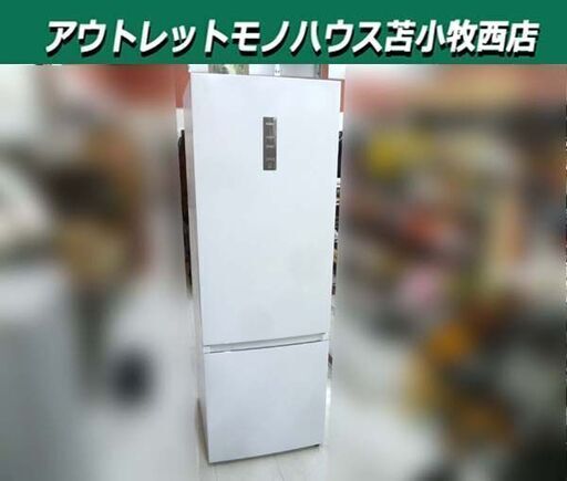 高年式 冷蔵庫 326L 2023年製 Haier JR-NF326B スノーホワイト 2ドア 右開き 300Lクラス キッチン家電 苫小牧西店