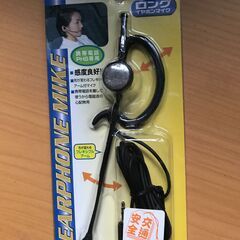 携帯イヤホンマイクの画像