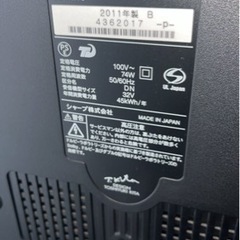 商談成立 家電 テレビ 液晶テレビの画像