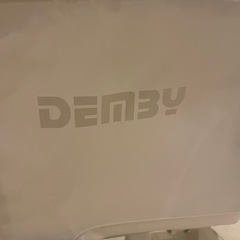 ネビオNebio×デンビーDemby ハイガード600 ベッドガードの画像