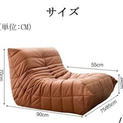 家具 椅子 座椅子の画像